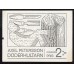 H.213, Axel Pettersson "Döderhultarn" RT 8x2mm