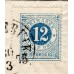 F.21, 12 öre Circle type perf.14, WESTERVIK 30-3-75 [H/SM], cover to Linköping