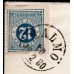 F.32, 12 öre Ringtyp T.13, MALMÖ 10-2-80, brev till Göteborg
