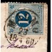 F.32, 12 öre Ringtyp T.13, MALMÖ 23-4-80, brev till Göteborg