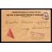 F.88, 30 öre Medallion, STOCKHOLM , COD-letter