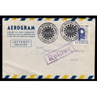 F.392, 30 öre Världsppostföreningen 75 år, STOCKHOLM-TOKYO 25-4-51, luftpost, defekt frimärke