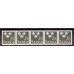 F.311, 2.15 kr Tre Kronor, 5-strip **