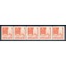 F.381, 1 kr Pionjärjubiléet, 5-strip **