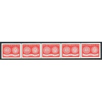 F.450, 1.70 kr Stockholm 700 years, 5-stripe **