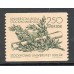 F.1050, 2.50 kr Stockholm University 100 years [used]