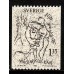 F.1210, 1.35 kr Elin Wägner