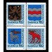 F.1250-1253HBL, Discount stamps V