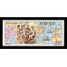 F.1490, 3.60 kr New Sweden 1638-1988