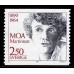 F.1654, 2.50 kr Moa Martinson