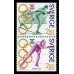 F.1722+1724SX, 2.80 kr Olympiskt guld II