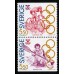 F.1739+1741SX, 5.50 kr Olympic gold III