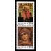 F.1765+1767SX, 2.30 kr Julpost