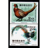 F.2021+2022SX1, 2 kr Pheasants