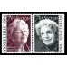 F.2217+2218SX, 7 kr Nobelpristagare - Litteratur