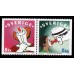 F.2310+2311SX, 8 kr Europa 2002 - Cirkus