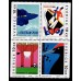 F.2356-2359HBL, 10 kr Europa 2003 - Affischkonst