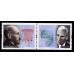 F.2370+2371SX1, 10 kr Nobelpris i medicin