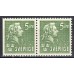 F.324BC, 5 öre Carl Michael Bellman **