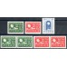 F.390-392, 75th Anniversary of the Universal Postal Union (UPU) **