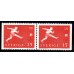 F.492BB, 15 öre World Soccer Championship [gebraucht]