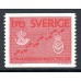 F.533, 1.70 kr Centenary of Local Mail Delivery [gebraucht]