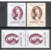 F.721-722, 50th Anniversary of Womens Suffrage in Sweden [used]