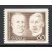 F.803, 60 öre Nobelpristagare 1912 [stämplat]