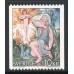 F.849v1, 10 kr Gåslisa **