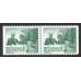 F.909BB, 75 öre Internationella kvinnoåret **