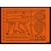 H.253, Idrottsflickor