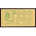 H.334, Julpost