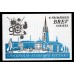 H.496A, Stockholm - Staden vid vattnet