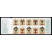 H.464B, Julpost, knr 86897