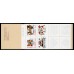 H.347A, Julpost, knr 157138