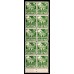 F.239C, 5 öre Postsparbanken 50 år typ II **, 10-block