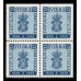 F.467DD mfl, 25 öre Svenska frimärket 100 år **, 4-block från HA.4O