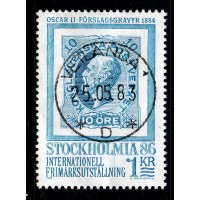 F.1259, 1 Stockholmia 86 I, VETLANDA 25-5-83 [F/SM], första dagen