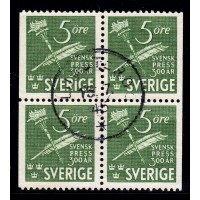 F.359BB, 5 öre Svensk Press 300 år, LJUSTERÖ 15-7-45 [B/U], 4-block
