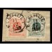 F.30+33, 5+20 öre Ringtyp T.13, ELMHULT 11-12-83 [G/SM], klipp