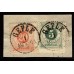 F.30+33, 5+20 öre Ziffer und Kronen im Kreis K.13, GEFLE 1-3-84 [X/GÄ]