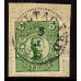 F.79, 5 öre Medaljong, HULTAGÅRD 5-3-15 [F/SM], klipp