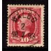 F.54, 10 öre Oscar II, WALBO 2-7-93 [X/GÄ], vht