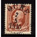 F.55, 15 öre Oscar II, OCKE 2-5-10 [Z/J]