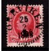 F.54, 10 öre Oscar II, ORRVIKEN 25-2-96 [Z/J]