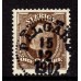 F.58, 30 öre Oscar II, PÅLGÅRD 15-12-02 [Z/J]