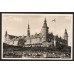 Kronborg Slott, Skrivet - KV 6